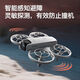 4DRC handheld drone Neo high-definition professional aerial photography mini small entry-level intelligent aircraft for children 4.5-inch large screen-8K dual camera + intelligent obstacle avoidance + gesture photography 2 batteries recommended Comes with storage bag + vulnerable accessories Lifetime warranty