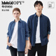 MAGIOPY high-end brand men's high-end sand-washed denim pure cotton lapel long-sleeved shirt spring and autumn shirt light blue XL 130-145Jin Jin equals 0.5 kg