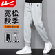 Pull back casual pants men's autumn loose pants men's sports sweatpants leggings men's casual pants versatile men's pants