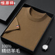 Hengyuanxiang thin worsted short-sleeved wool sweater for men 100 pure wool round neck sweater for men middle-aged knitted bottoming shirt spring and autumn 262_bright brown M