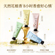 Half Acre Flower Field Reba's same style hand cream autumn and winter moisturizing, moisturizing, skin care, hydrating, anti-drying and rough hand cream 30g*3