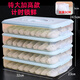 Chaosihui PP heightened and thickened dumpling box kitchen home refrigerator quick-frozen wonton dumplings multi-layer fresh-keeping storage box light green time-keeping non-stick bottom + PP5 material B extra large and heightened version two layers 1 cover holds 130 dumplings