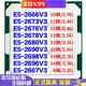 
Intel IntelE5 2666 2673 2676 2678 2680 2696 2690 2 (95 color) E5-2680V3 12 cores 2.5GHz