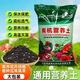 Siweibo nutritional soil for growing vegetables and flowers, general-purpose organic flowering soil, planting soil, soil for green plants, potted peat, 20Jin Jin is equal to 0.5kg, organic general-purpose nutritional soil