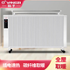 Yangzi (YANGZI) carbon fiber electric heater household energy-saving whole-house quick-heating wall-mounted bedroom electric radiator 600W mechanical switch model