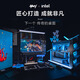 Colorful Family Bucket i5 12490F/14490F Colorful RTX5060 5060Ti 5070 gaming desktop assembly computer console game machine DIY assembly machine with three i5 12490F+RTX5050