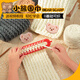 Mengduofu scarf hand knitted diy bear hand knitted scarf for girlfriend wool knitting diy material package bear scarf milky white 1 box gift for boyfriend, girlfriend + gift bag
