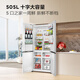 TCL 505L cross-door refrigerator 60 cm ultra-thin zero-embedded bottom cooling large-capacity refrigerator first-class energy efficiency air-cooled frost-free dual frequency conversion R505T9-UQ national subsidy