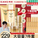 Kans Skin Care Set Jushiguang hydratant anti-rides Cosmetics Cosmetics Cosmetics Boîte-cadeau pour les cadeaux de petite amie pour la petite amie. Une boîte cadeau à sept pièces de grande valeur (visage de nettoyage + eau + lait + essence + crème + crème pour les yeux + BB