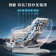 Rongtai (RONGTAI) new product launch massage chair home full body massage zero gravity space capsule fully automatic massage sofa sent to the elderly as a gift A50Plus A50Plus diamond white