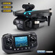 8000 самопроизводных экрана Drone Aerial Photography Professional Mini Mini Mini Long-Drange Portable Diret Demont Aircraft Air Photograph