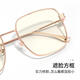 Parson Anti-Blue Lumières Cadre pour les femmes Fashion Metal Face Cover Cadre carré Lunettes Lémières Lumières Cadre pour hommes 15828 Rose Gold
