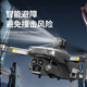 2025 DJI DJI avec une photographie aérienne professionnelle à haute définition des avions à distance haut de gamme adultes Retour Aircraft à télécommande haut de gamme Ultra-long gise omnidirectionnel Évitement du laser Anti-Shake Tower Anti-Shake Gimbal Tower + GPS Return + NO FORPSACE 2 BATTERIES + BATPORME SAGLE + [Boîte-cadeau] Tower Gimbal] Tower Gimbal + GPS RETOUR + Évitement 2 battements de stockage + Boîte cadeau] Gimbal] Gimbal Tower)