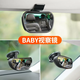 Yusenyi car baby viewing mirror car safety seat rearview mirror with car rear blind spot assist standard clip + suction cup type