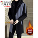 Woodpecker (TUCANO) mid-length hooded woolen coat for men 2025 new autumn and winter trendy slim color-blocked windbreaker jacket black XL