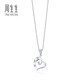 Chow Sang Sang Pt950 platinum heart-shaped pendant without platinum necklace 54832P Price 1.59 grams (including labor cost 200 yuan)