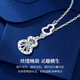 Mengjinyuan Platinum Necklace PT950 Crushed Ice Chain Birthday Gift for Wife