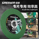 GREENER stainless steel special angle grinder cutting disc grinding wheel metal saw blade hand grinder 100 polishing grinding wheel resin professional grade 12 pieces cut stainless steel in seconds sharp and durable