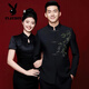 Playboy (PLAYBOY) New Chinese style national style suit suit for young adult ceremony groom style engagement stand collar tunic suit thin men's new Chinese style jacket high quality upgraded style M (recommended weight 100-120 Jin Jin equals 0.5 kg)