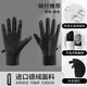Cycling gloves for men and women in winter, windproof, waterproof and velvet to keep warm, autumn and winter outdoor electric vehicles, anti-slip and wear-resistant, velvet/black, men's style, full-length anti-slip/two-finger touch screen