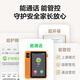 iflytek ai english bao pro [основной новый продукт] Национальное прослушивание субсидий BAO интеллектуальное обучение слушания Древние стихи английский walkman artifact 128g желает «Orange»