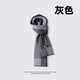 Demi Anissa Scarf Winter Men's Outdoor Windproof Neck Protector Plus Velvet Warm Scarf Korean Style Versatile Student Birthday Gift Gray Fashion Versatile/Leisure Business 30*172cm