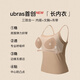 Uras yu shuxin's mismo tamaño y pequeño chaleco de cuero de leche de leche base nueva piel original color de color desnudo piel invisible, todos tamaños