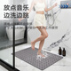 Dajiang bathroom anti-slip mat for the elderly bathing anti-fall floor mat shower room foot mat bathroom bathroom anti-slip mat 60x90cm
