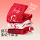 Long-lasting red children's socks for boys and girls whose birth year is 12 years old, good luck mid-tube socks for older children, sweat-wicking cotton socks gift box