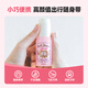 Deonatulle antiperspirant cream 20g Japan imported cherry blossom limited deodorant stone to remove body odor and underarm odor
