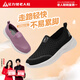 Pied Lijian Old Man Chaussures Automne Chaussures pour hommes Chaussures décontractées pour hommes Chaussures de marche confortables 6221k noir 38