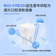 波普专研（bop）益生菌漱口水男女口腔清洁护理持久国货瓶装3口味500ml*3