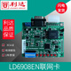 Beijing Lida Huaxin conversion board LD6908EN circuit board B110311 Lida fire host CAN network card LD6908EN does not contain technology