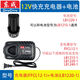 LB12201 lithium battery DCJZ091010102310 charger 12V lithium battery 20Ah LB12201 battery 2 points 0Ah