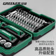 GREENER Knight's Box Ratchet Wrench Set Screwdriver Set Tool Box Motorcycle and Mountain Bike Repair Bit Knight's Box 40-piece Ratchet Wrench Set