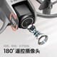 Mini-définition Mini Children's's Toy Gift Atenne Photography Drone Wireless Remote Control Équipement de photographie aérienne portable Décolle et atterrir en un seul clic [Gray D16] Double Caméra - Évitement intelligent Évitement du modèle de batterie unique [Roll Stunt spécial + accessoires de base]