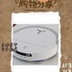 科沃斯（ECOVACS）【T50pro升级款】T50S扫地机器人国家补贴全自动扫拖一体清洗智能家用毛发0缠超薄水箱版