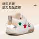 Tyrannis winter new baby boy barefoot shoes baby shoes infant toddler shoes female baby non-slip soft-soled front shoes white/apricot 20 inner length 13.5 suitable for foot length 11.8~12.2