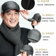 Selected Winter Warm Hats Men's Thickened Warm Old Hats Middle-aged and Elderly Plus Velvet Ear Protection Hats Black