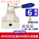 Airtac pneumatic switch hand-turn air valve cylinder manual hand plate reversing valve 4HV230-08 three-position four-way 4HV31010L plus 6MM connector silencer