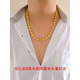 Wanke 999 authentic Yuesa gold imitation gold fake chain gold-plated necklace men's hollow melon seed chain women's 2025 8 mm thick 70 cm long weight 70 Lao Fengxiang quality