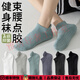 FENTENGG light luxury brand yoga socks men's non-slip fitness Pilates pure cotton socks summer thin men's sports socks A one-piece boneless silicone non-slip socks-white 5 pairs one size