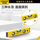 Stanley (STANLEY) high-precision digital level with magnetic aluminum alloy household small level digital level 600mm_42-065-23