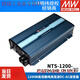 NTS1200W sine wave CN/UN/EU inverter 212/224/248 12V24V to 220V NTS-1200-224EU24V to 220V European standard plug
