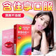 口胶套男用女性舔专用阴舌头情膜趣用品bp 16763D21入珠球2冰火体验2 其它规格其它颜色　