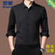 
ROMON (ROMON) mulberry silk free long-sleeved shirt men's middle-aged autumn and winter business casual top solid color silk anti-wrinkle shirt 6215-Autumn and winter-Molan thick style XL 175/52 [suitable for weight 138-155Jin [Jin equals 0.5 kg]]