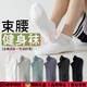 FENTENGG light luxury brand yoga socks men's non-slip fitness Pilates pure cotton socks summer thin men's sports socks A one-piece boneless silicone non-slip socks-white 5 pairs one size