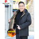 Pierre Cardin Dad Winter Jacket Plus Velvet Thickened Padded Jacket 2025 New Middle-aged and Elderly Men's Padded Clothes Grandpa Winter Padded Jacket Black Removable Velvet Liner + Hat L 175 90-110Jin Jin is equal to 0.5 kg