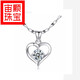 Zhouke Lao Phoenix Gold Store Quality Platinum Pendant without Chain P950 Platinum Women's Imitation Platinum Gold Necklace Single Pendant 1 Love Rubik's Cube Single Pendant