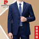 Pierre Cardin non-iron wool suit for men, spring and autumn two-piece suit, business professional formal wear, middle-aged and elderly father suit jacket 8816 black two buttons, four seasons style, bilateral slits L 175/92A recommended 140-155 Jin Jin equals 0.5 kg